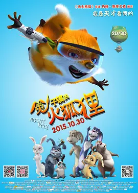 中文字幕电影在线